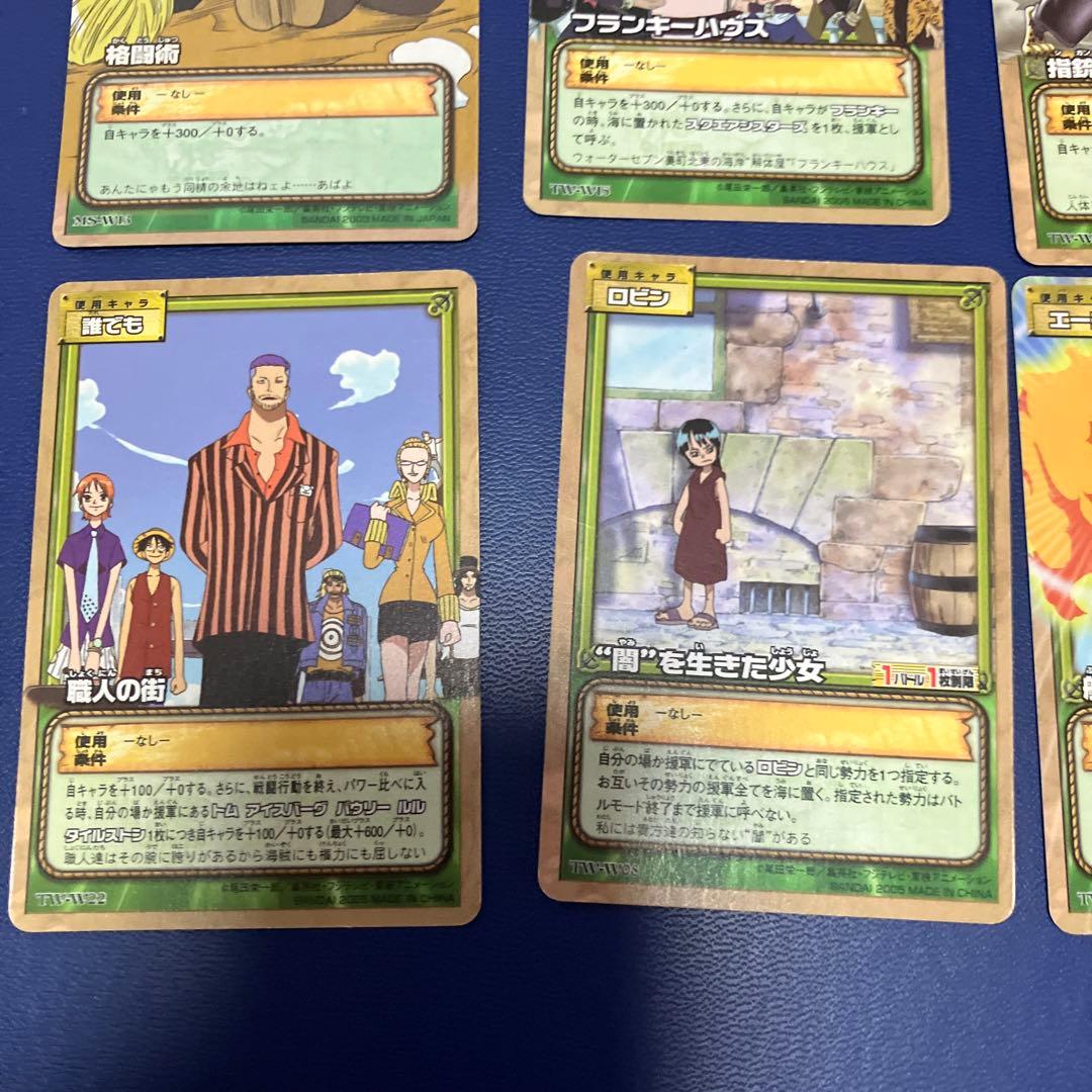 ワンピース 旧カード カードダス 9枚セット ハイパーバトル - メルカリ