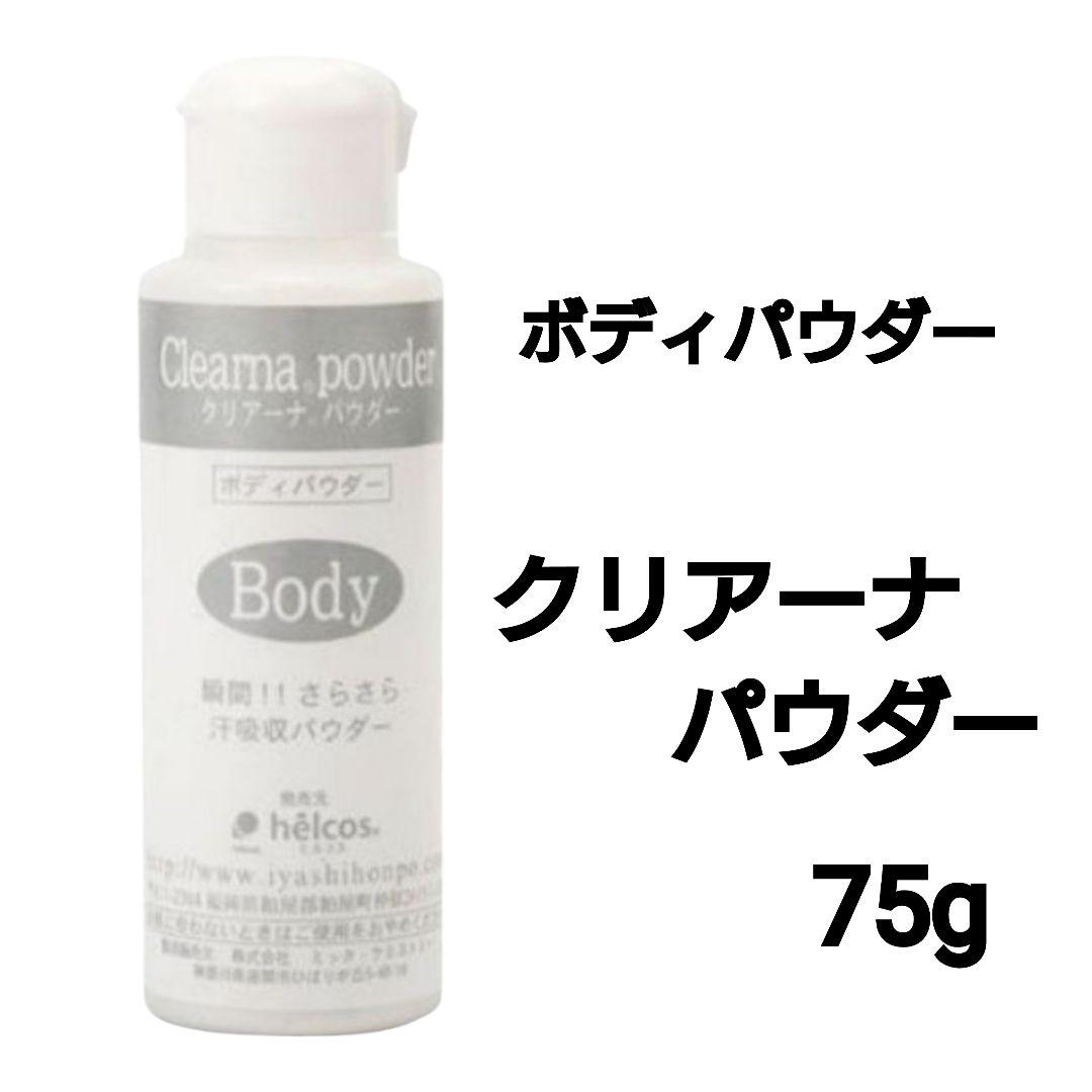 ブラジリアンワックス300gセット　脱毛ワックス　脱毛前後ケアに　ヒルコス