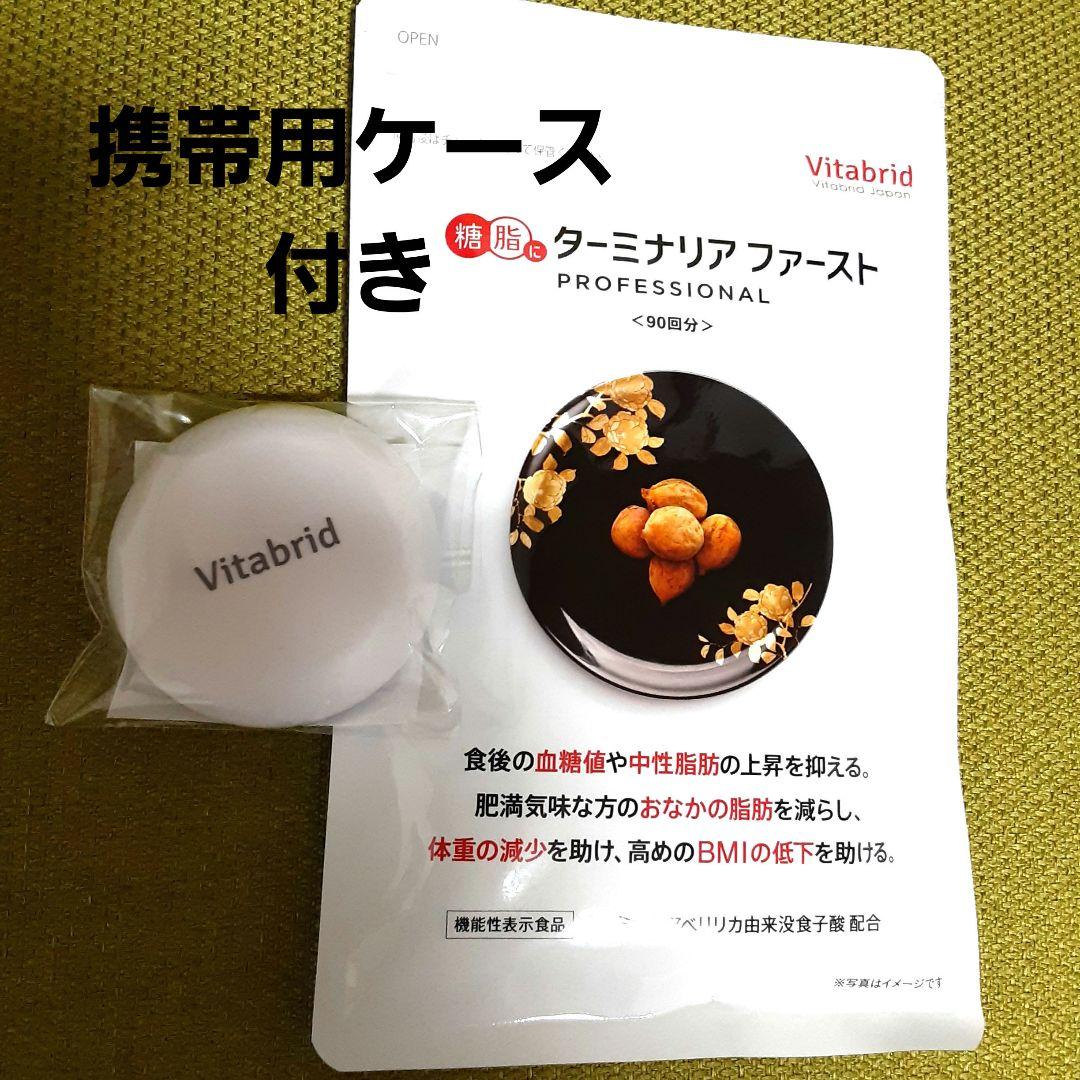 Vitabrid ターミナリアファースト プロフェッショナル 360粒