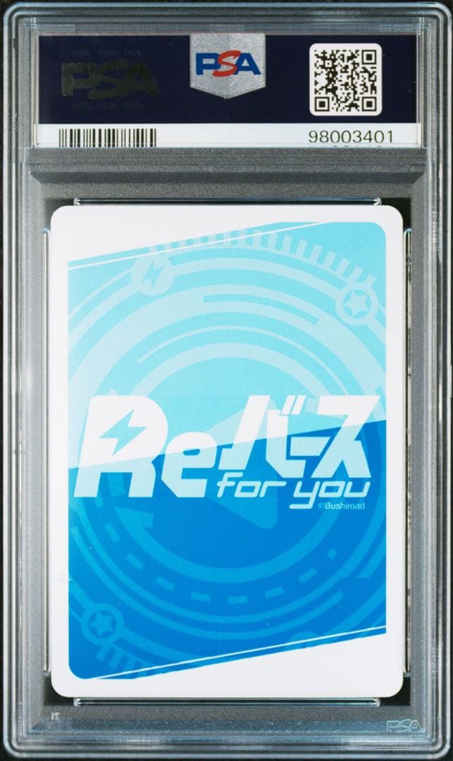 【POP5】PSA10 院田唐音　TPP 100カノ　Reバース