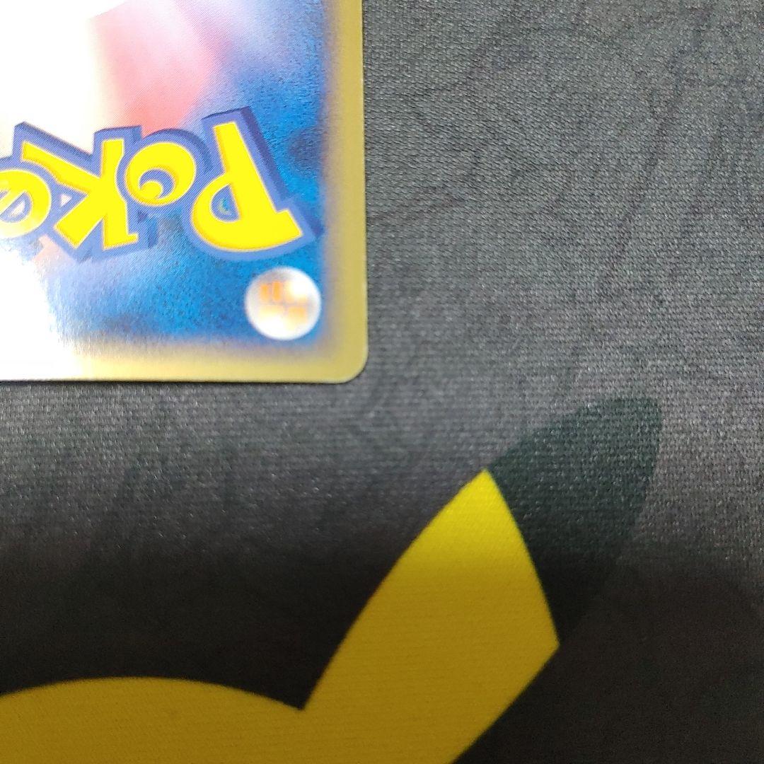 ふしぎなアメ　ミラー　レジェンド　アンリミ