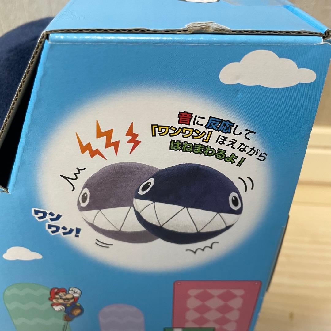 USJ 限定 ワンワン アクションボール スーパーニンテンドーワールド