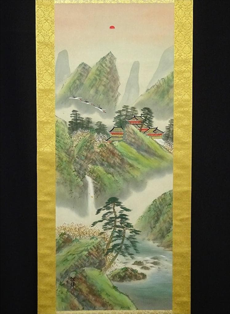 掛軸 杉山松峰『蓬莱山図』絹本 肉筆 中島清庵識箱 共箱 掛け軸 a091015