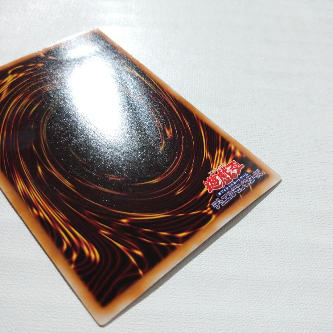 遊戯王 5D's シグナー竜 6枚セット 全初版 - メルカリ