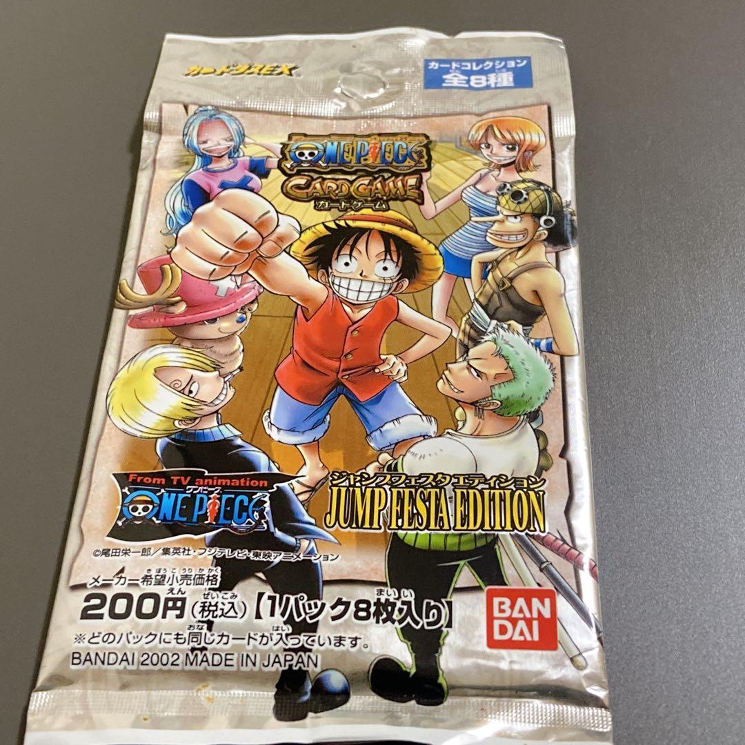 新品 未開封】 ワンピース カードダスEX ジャンプフェスタエディション
