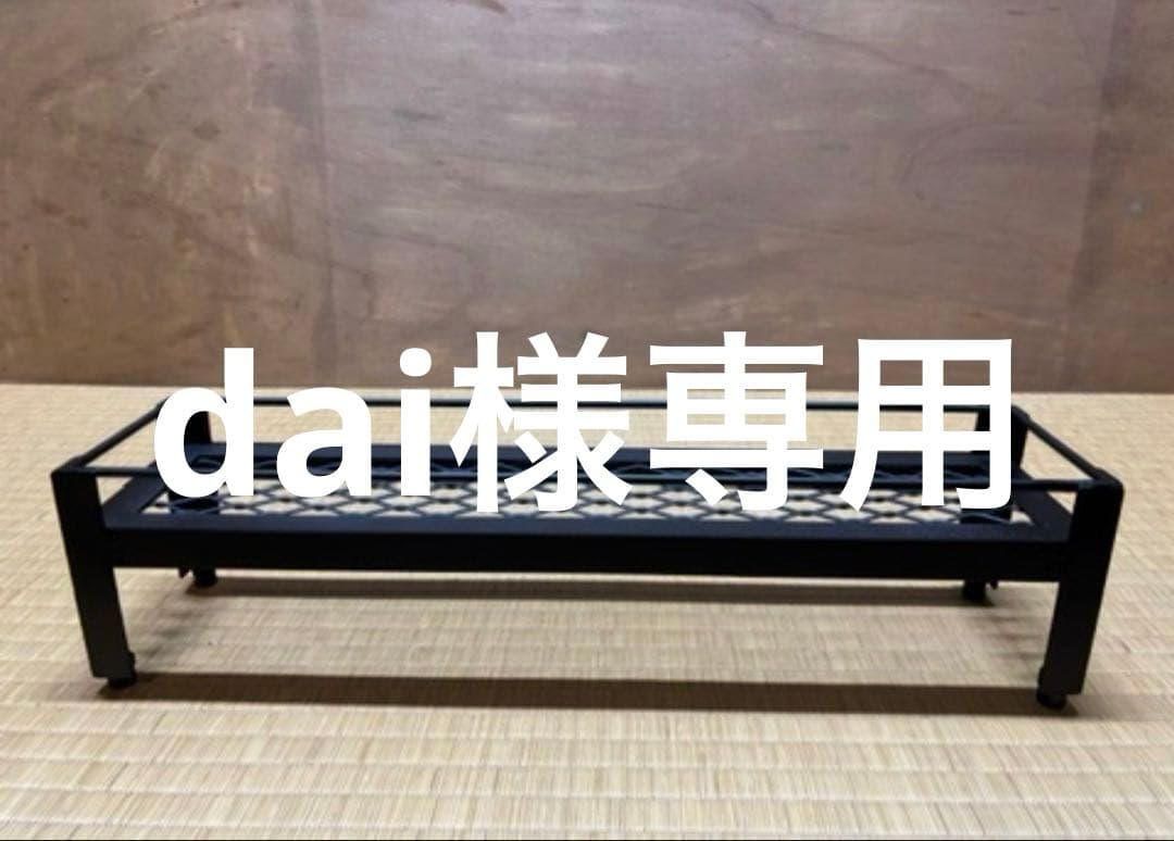 dai　アイアンシェルフ 輸入家具 アイアン オープンラック 幅52cm アンティーク調 おしゃれ