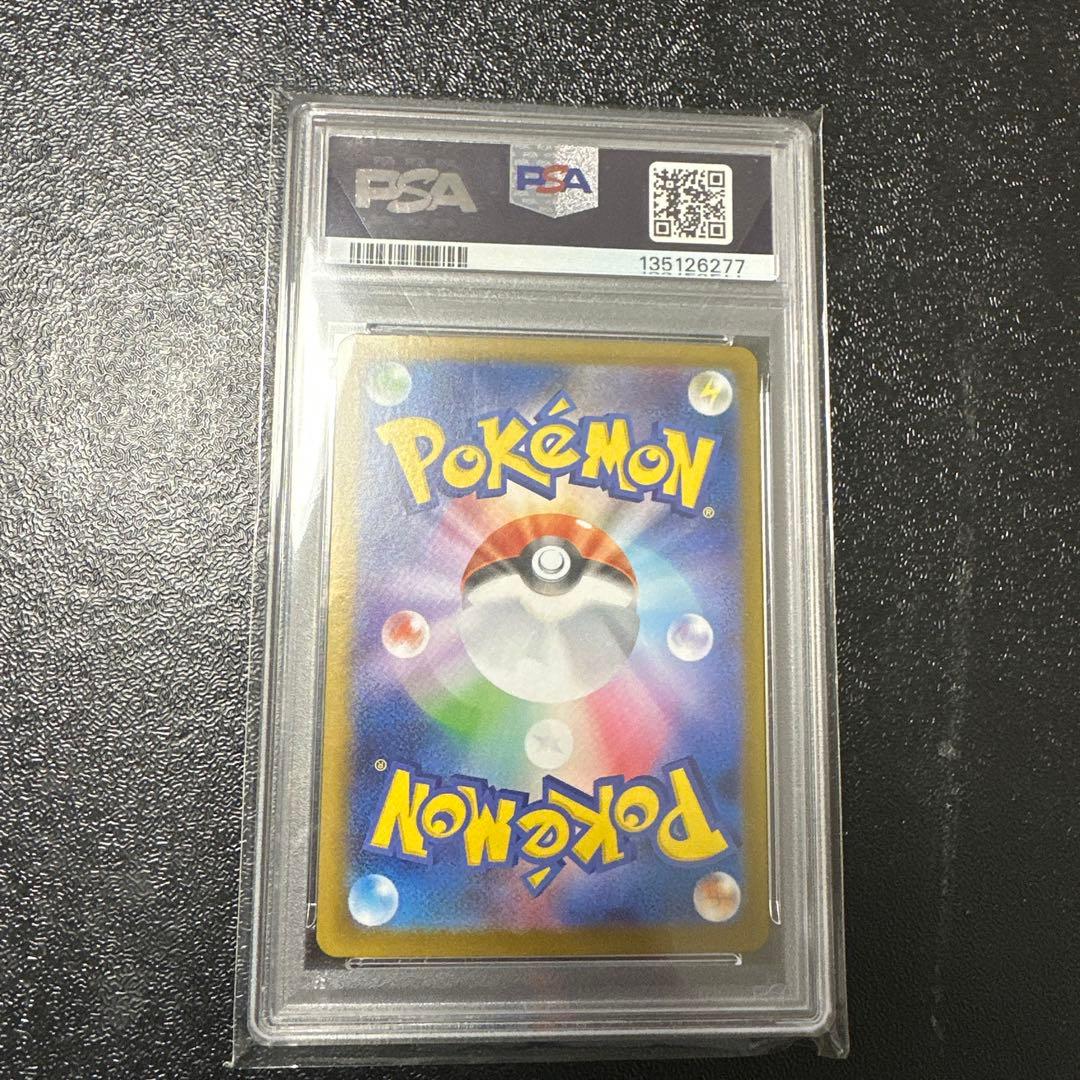 ポケモンカード　オドリドリex SAR PSA10