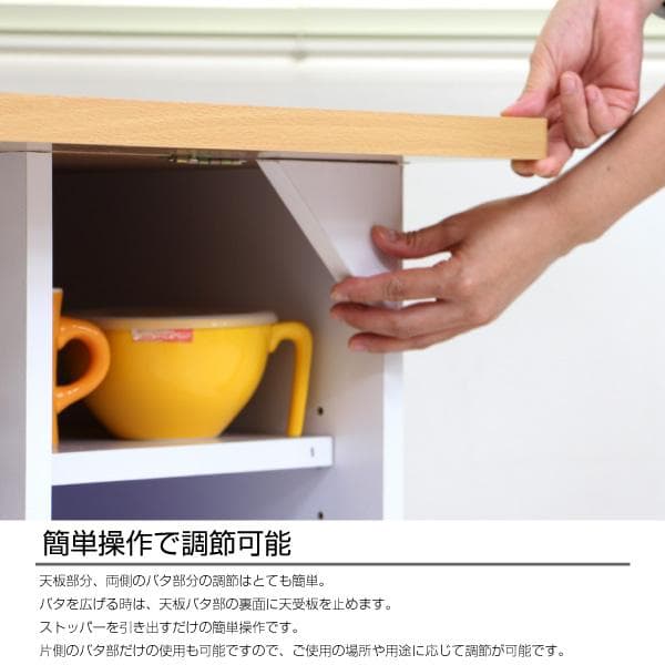 《新品・送料無料》キッチンカウンター キッチンワゴン 両バタワゴン