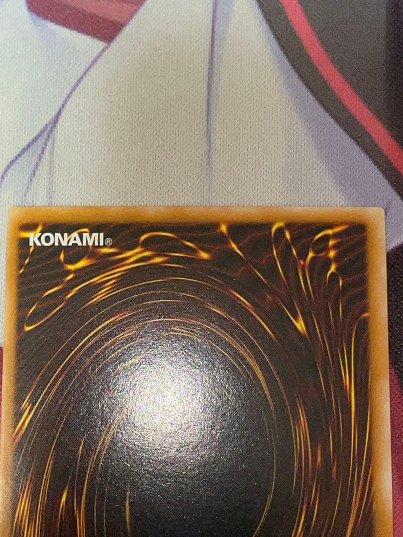 遊戯王 セイヴァー・スター・ドラゴン ゴーストホロ