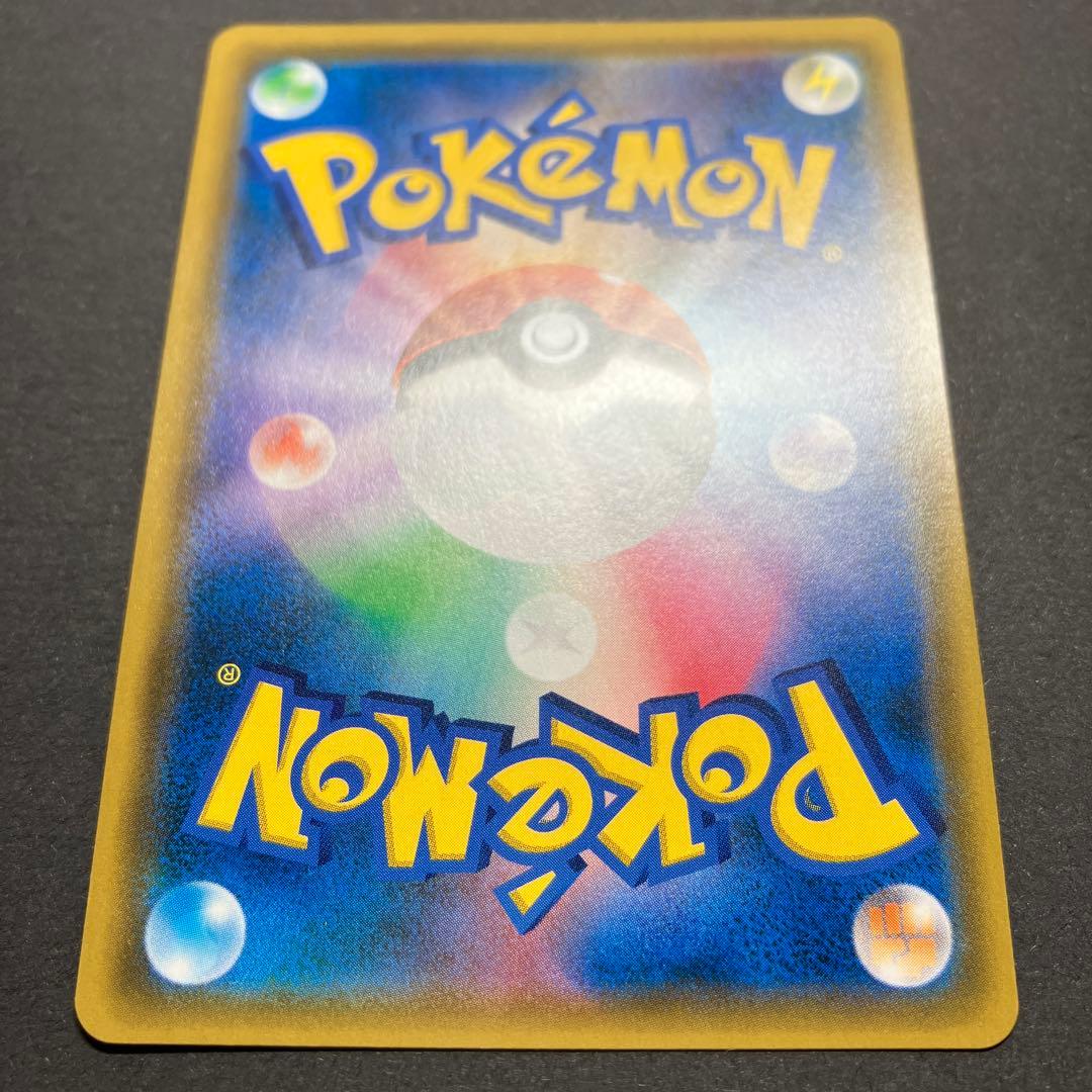 【開封品】 ポケモンカードゲーム レシラム&リザードンGX SR 096/095
