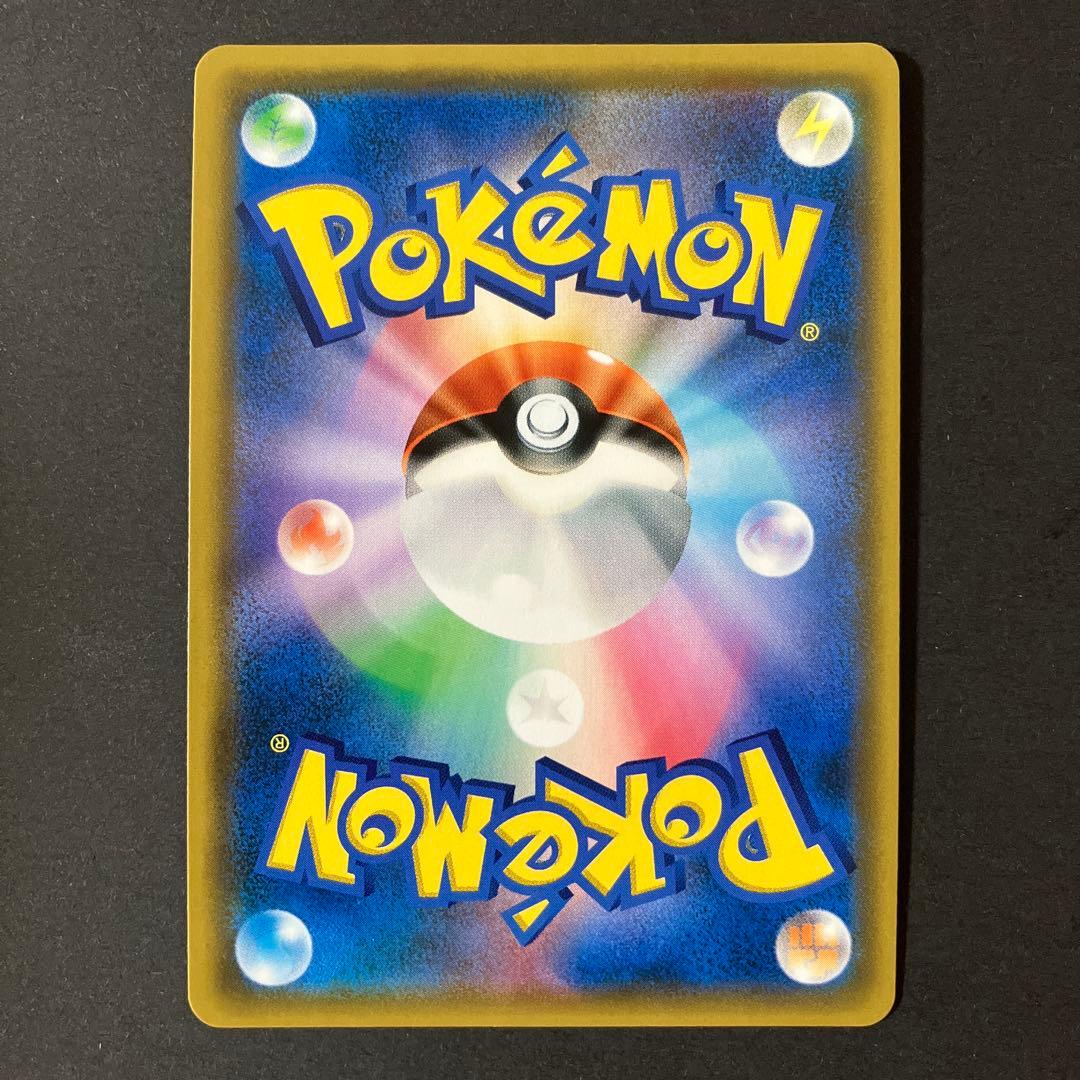 【開封品】 ポケモンカードゲーム レシラム&リザードンGX SR 096/095