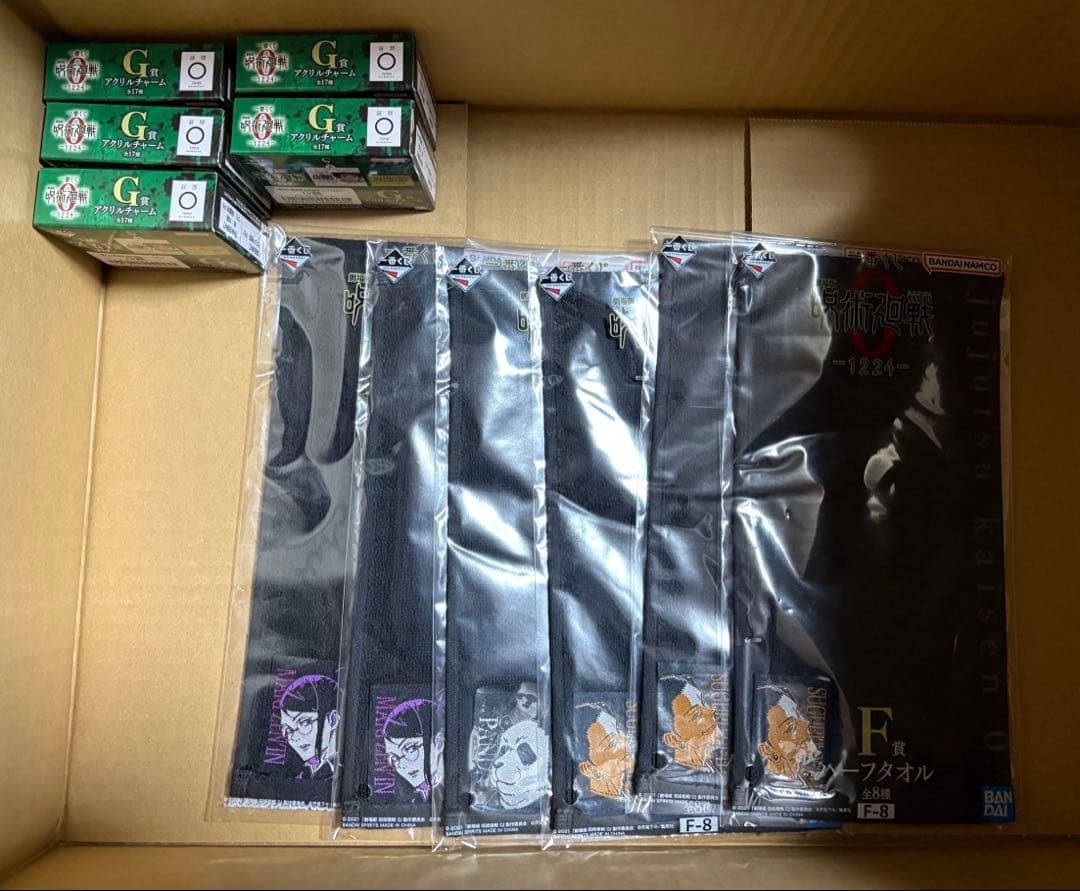 【未開封】一番くじ劇場版呪術廻戦0 五条悟、祈本里香ラストワン その他 23点