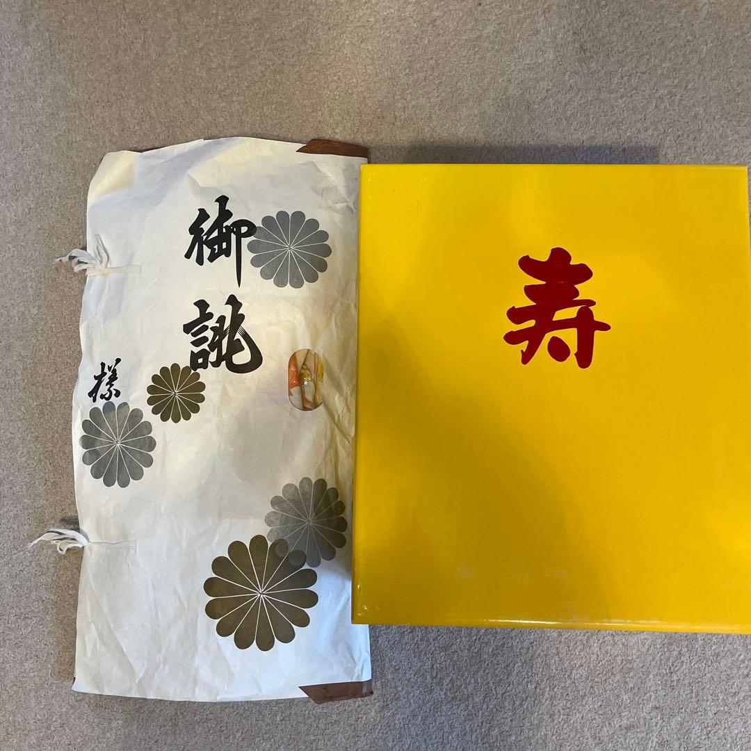 七五三用 着物　式部浪漫　フルセット　7歳用