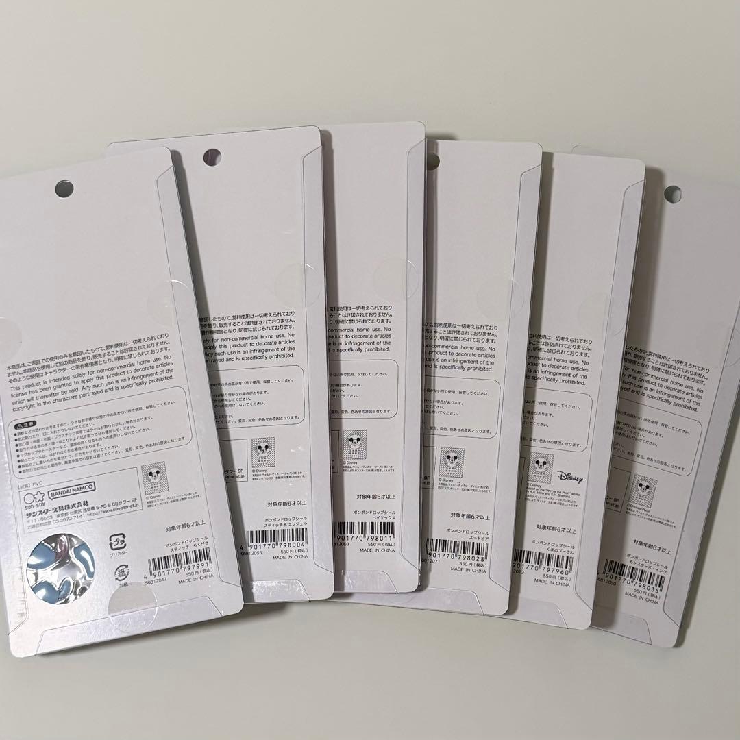 ボンボンドロップシール ディズニー 第2弾 6種セット - メルカリ