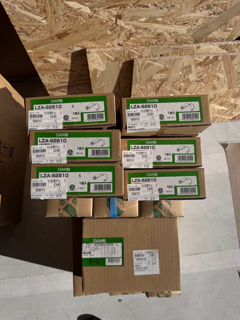 ダイコー ダウンライト セット LZA-91120E 他