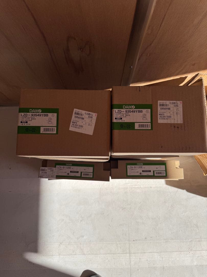 ダイコー ダウンライト セット LZA-91120E 他