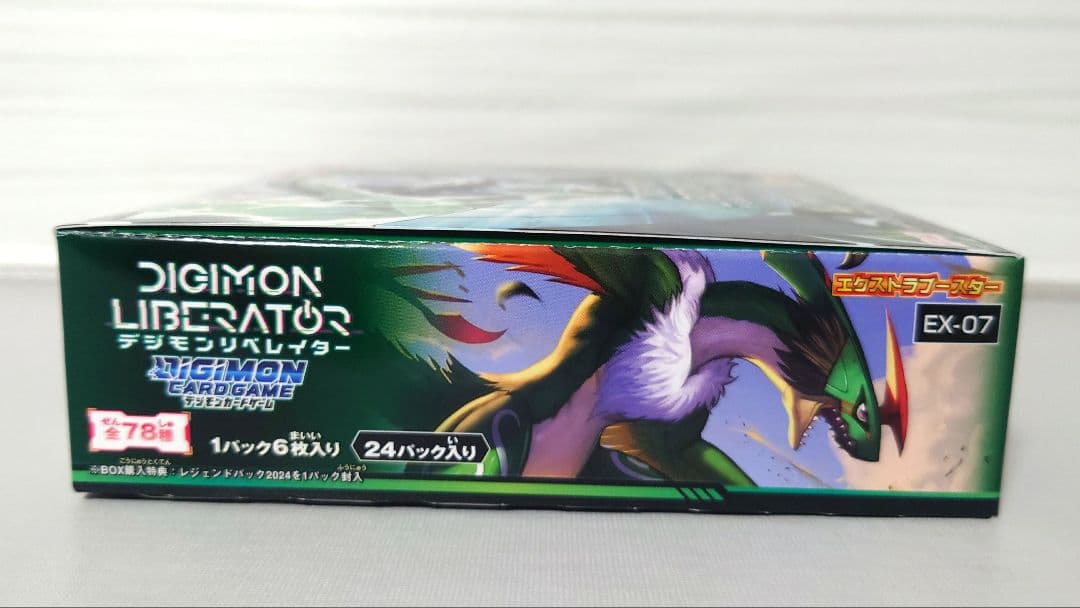 デジモンカードゲーム デジモンリベレイター 未開封BOX - メルカリ