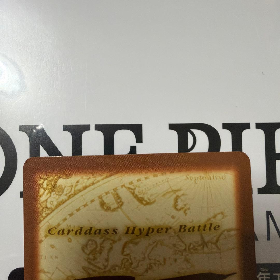 ワンピースカードダス ハイパーバトル ルフィ ゴムゴムのバズーカ　美品