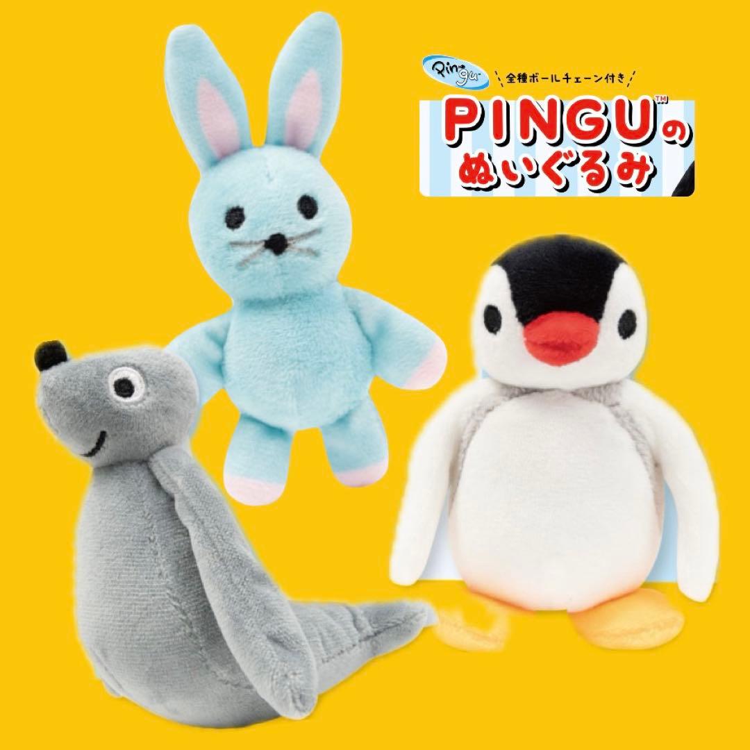 PINGUのぬいぐるみ ピンガ ロビ うさぎのぬいぐるみセット ピングー