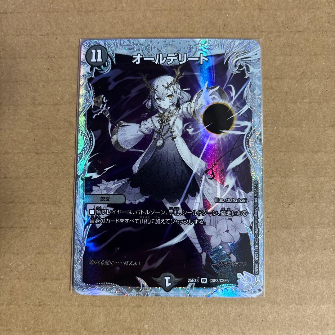 メルカリ便】オールデリート ライザのアトリエ - メルカリ