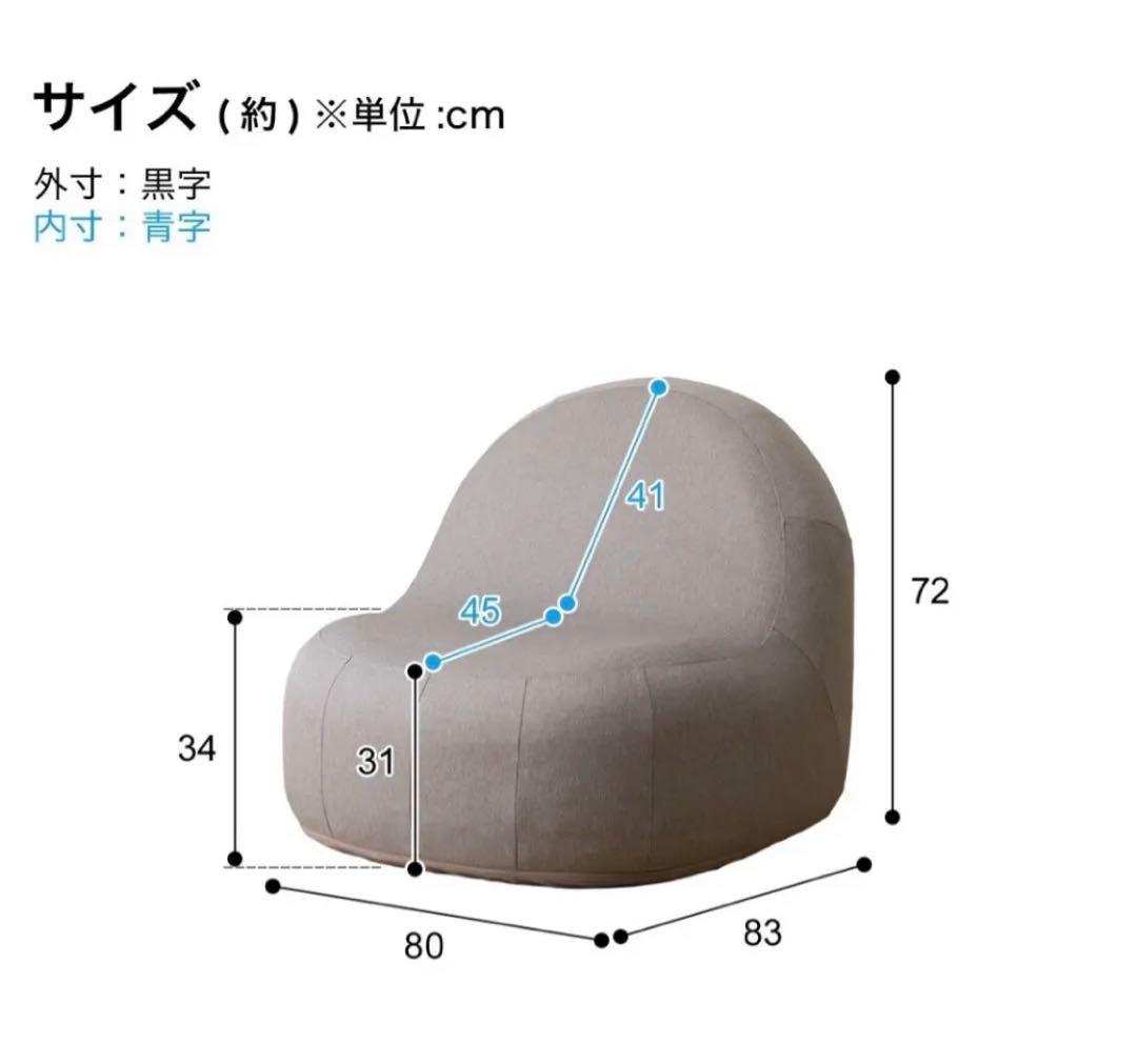 値下げ！ニトリ！カバーが洗える１人用ふわもちソファー