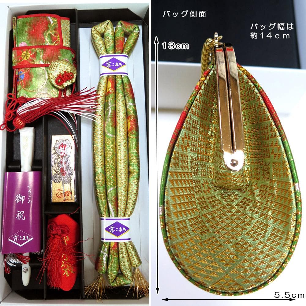 要在庫確認 七五三 三歳用 はこせこ7点セット(J086Srm)