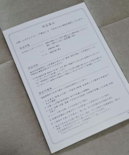 マグロ【美品】エアウィーヴ敷布団肩やわ【S】【保証書付】