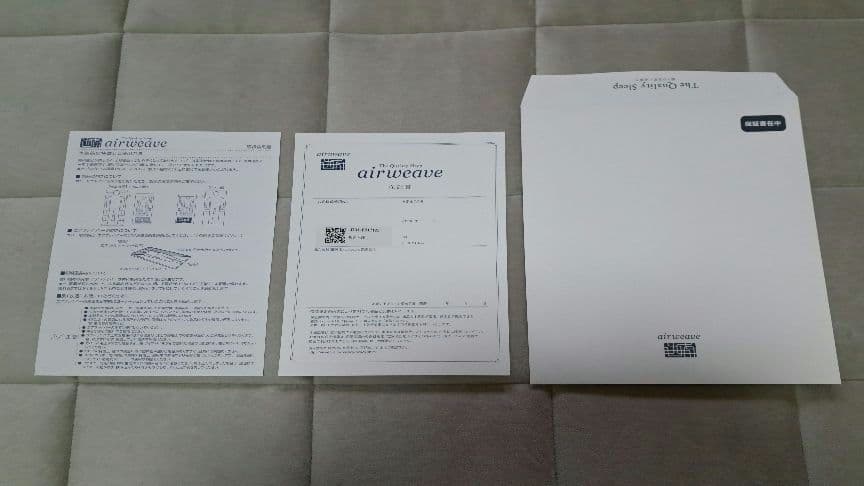 マグロ【美品】エアウィーヴ敷布団肩やわ【S】【保証書付】