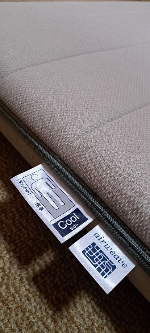 マグロ【美品】エアウィーヴ敷布団肩やわ【S】【保証書付】