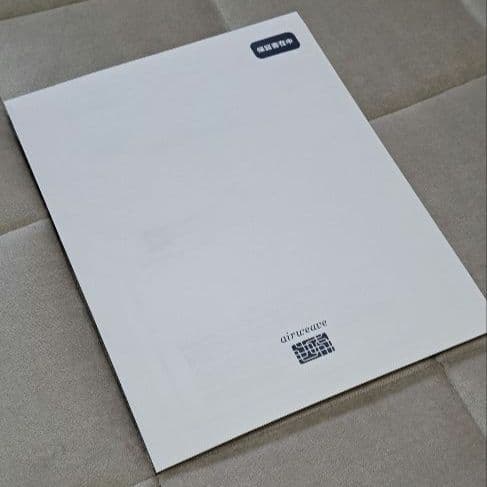 マグロ【美品】エアウィーヴ敷布団肩やわ【S】【保証書付】