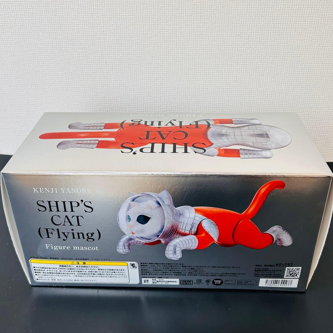激レア プレミア 現品のみ ヤノベケンジ SHIP’S CAT 現代アート　ネコ
