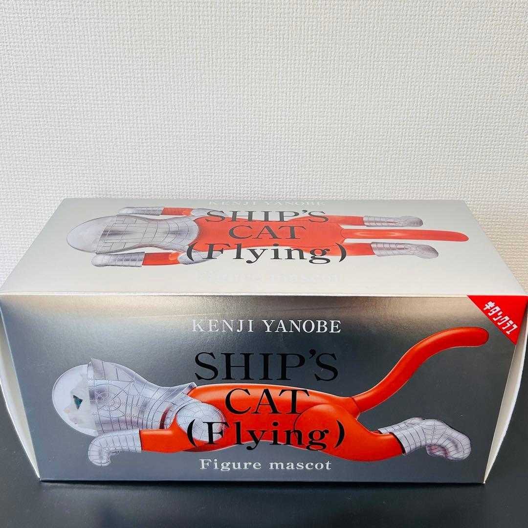 激レア プレミア 現品のみ ヤノベケンジ SHIP’S CAT 現代アート　ネコ
