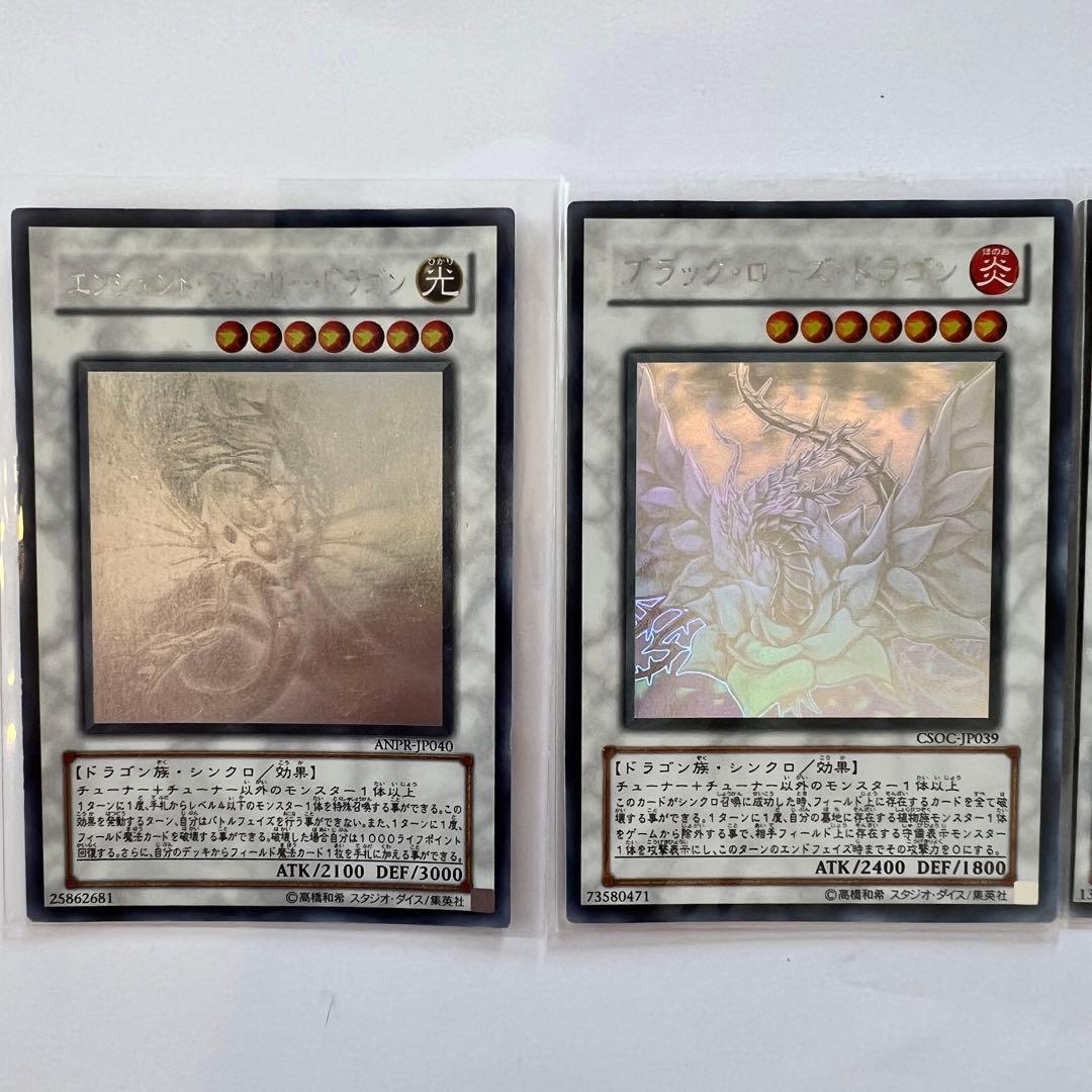 遊戯王　初期カードその他　引退品　1500枚まとめ売り