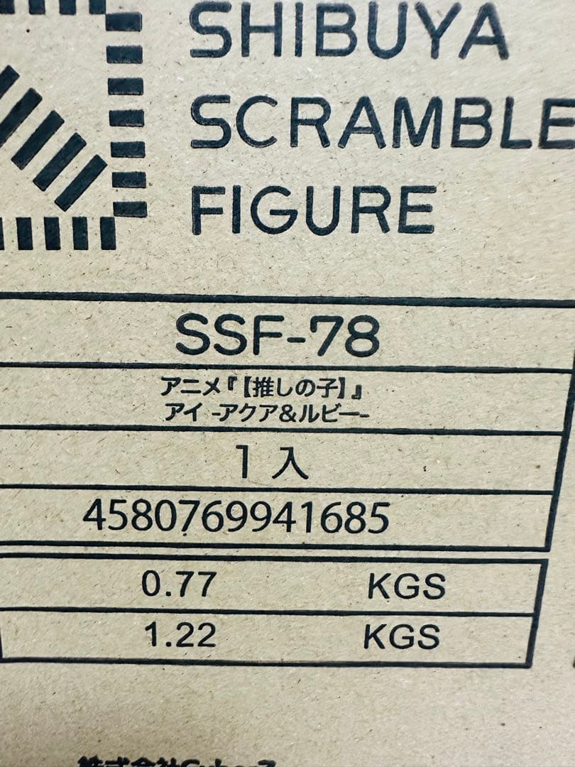 【輸送箱未開封】推しの子 アイ -アクア＆ルビー- 1/7 スケールフィギュア