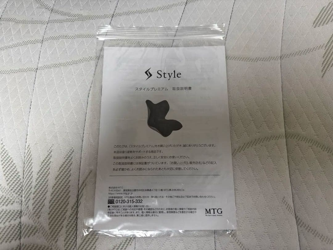 MTG Style PREMIUM スタイル プレミアム　ネイビー