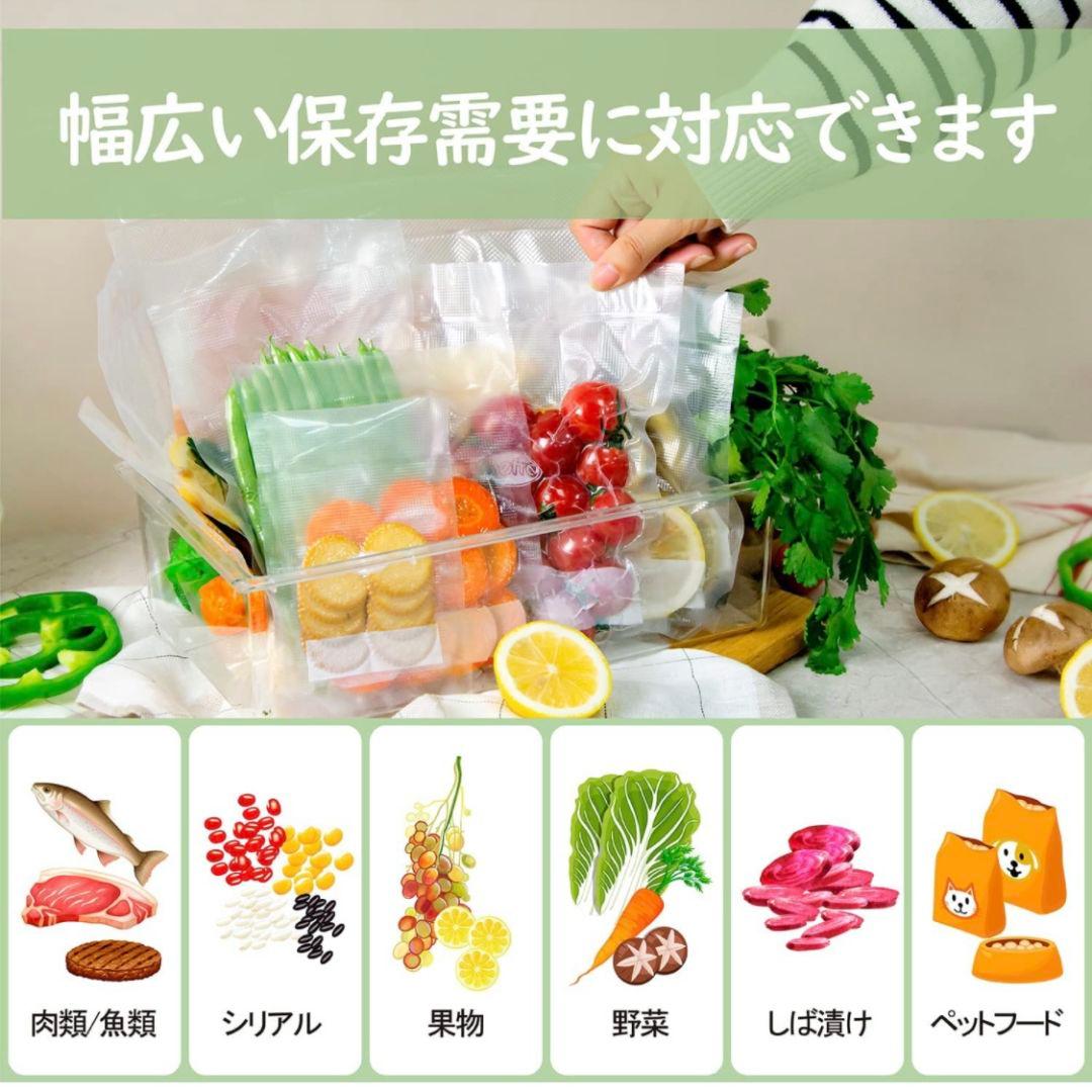 真空パック袋 エンボス加工 真空パック機専用袋 厚手 20x30cm 800枚