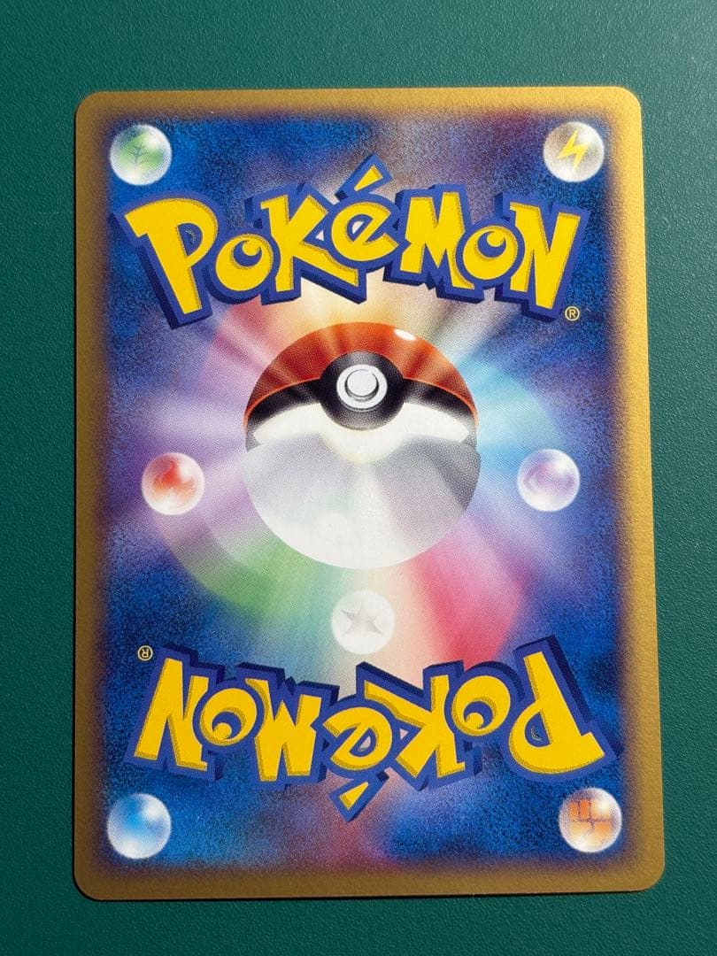 【超希少】ポケパーク限定　プロモ　ポケパークのゴンベ