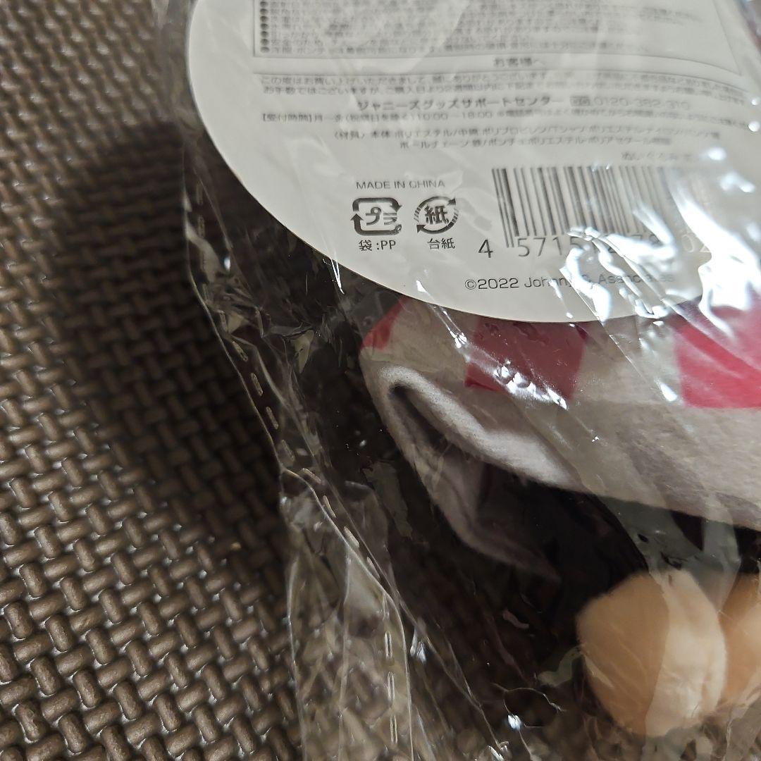 即購入可 Hey!Say!JUMP 髙木雄也 ぬいぐるみ ぷぅ 値下げ交渉× - メルカリ