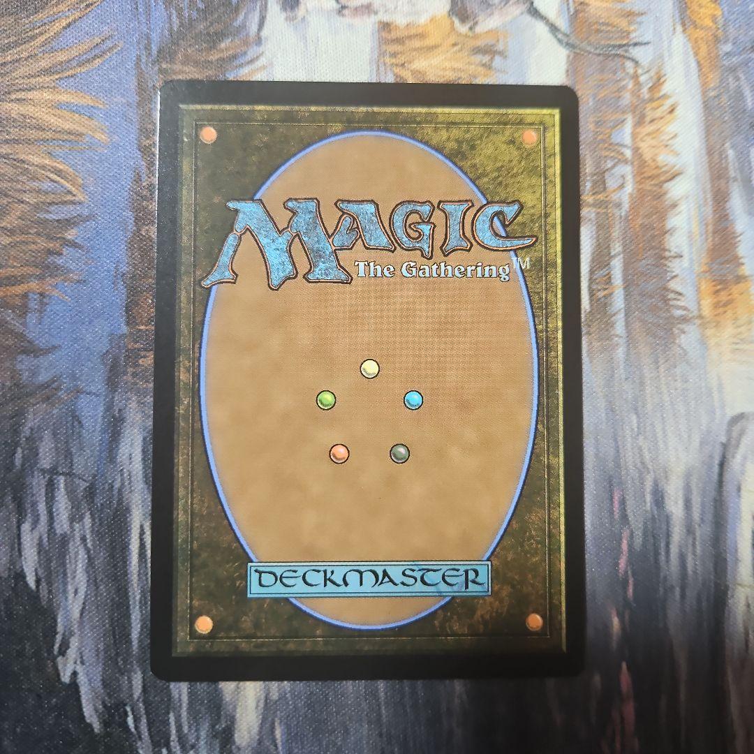 古きものの活性 MB2 Foil