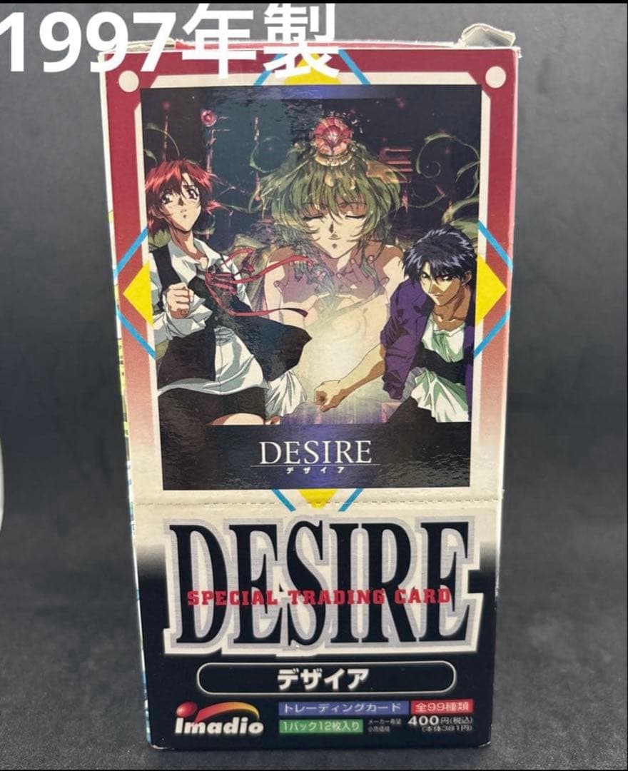 希少品】DESIRE デザイア トレーディングカード box 未開封 - メルカリ