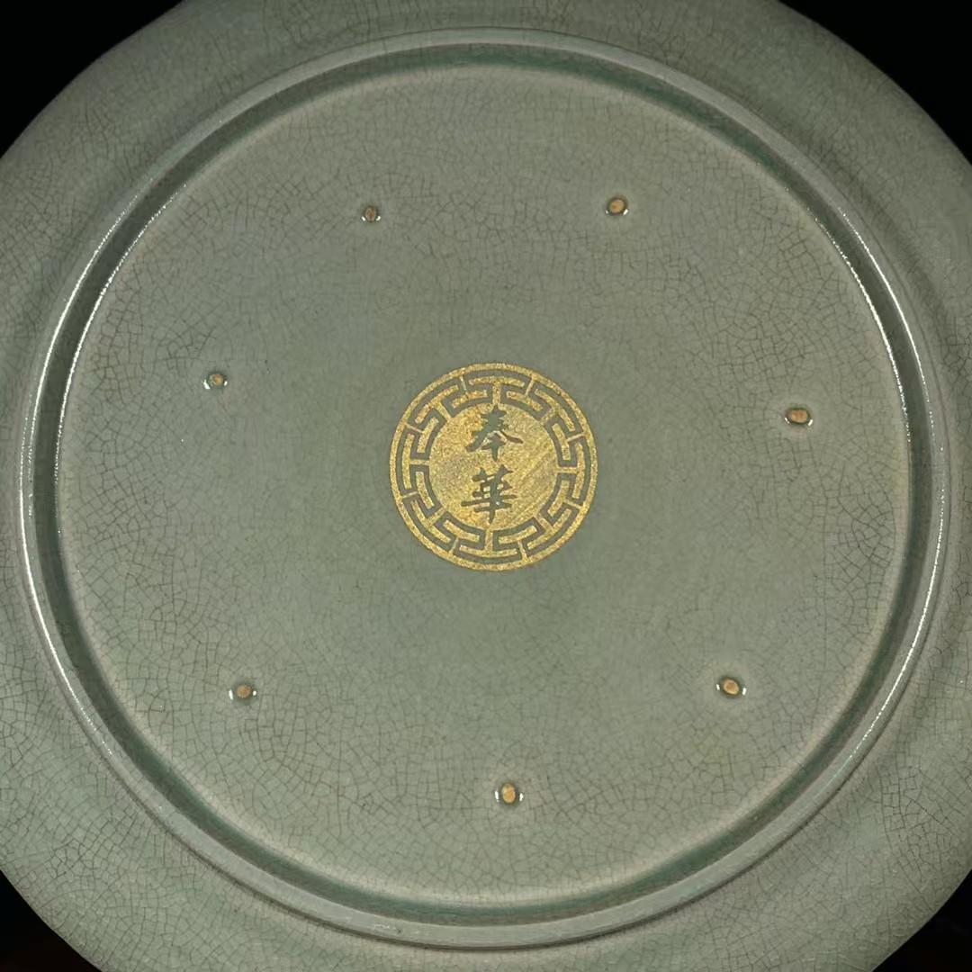 中国古美術 宋汝窯款 刻詩文 鎏金花口盤 陶芸 文房具 置物 食器 禮品