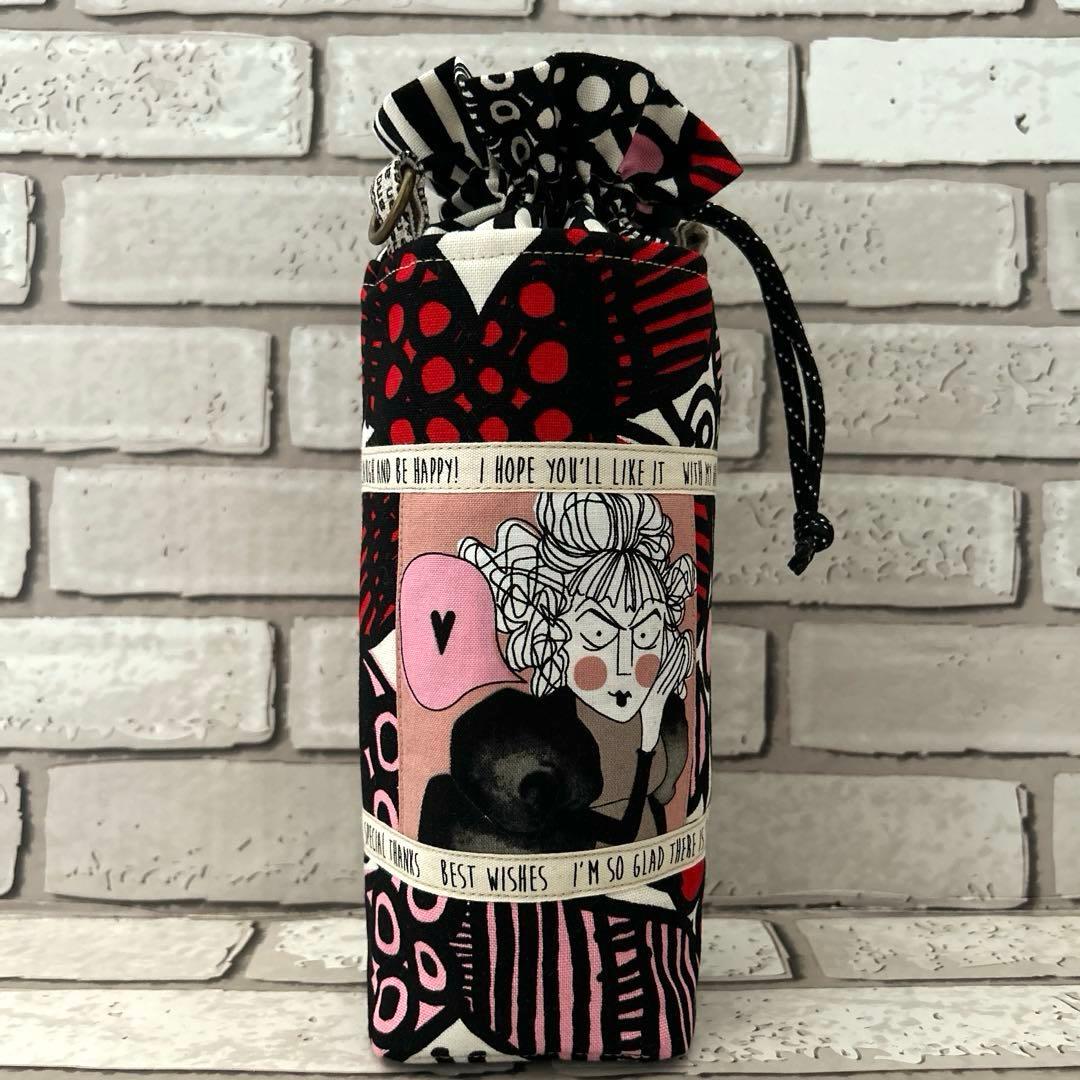 アレキサンダーヘンリー★ペットボトルカバー★ステンレスボトルカバー