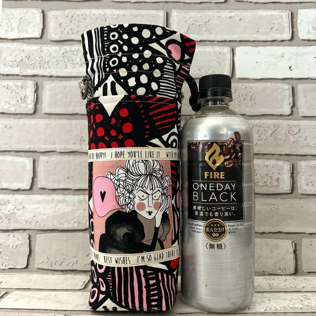 アレキサンダーヘンリー★ペットボトルカバー★ステンレスボトルカバー