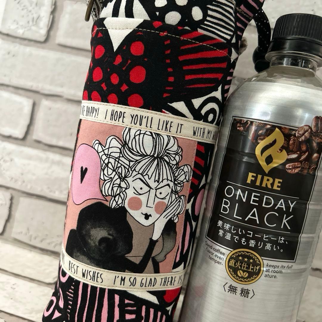 アレキサンダーヘンリー★ペットボトルカバー★ステンレスボトルカバー