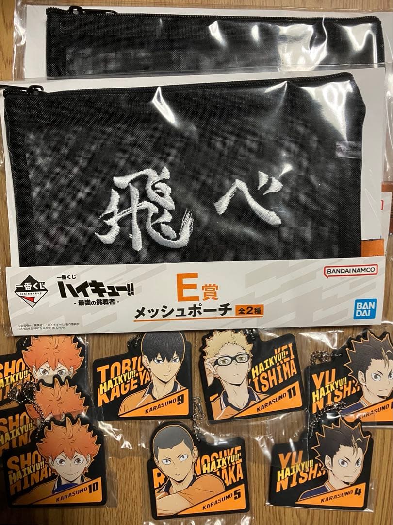 ハイキュー 一番くじ 最強の挑戦者　バラ売り