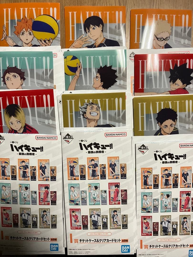 ハイキュー 一番くじ 最強の挑戦者　バラ売り
