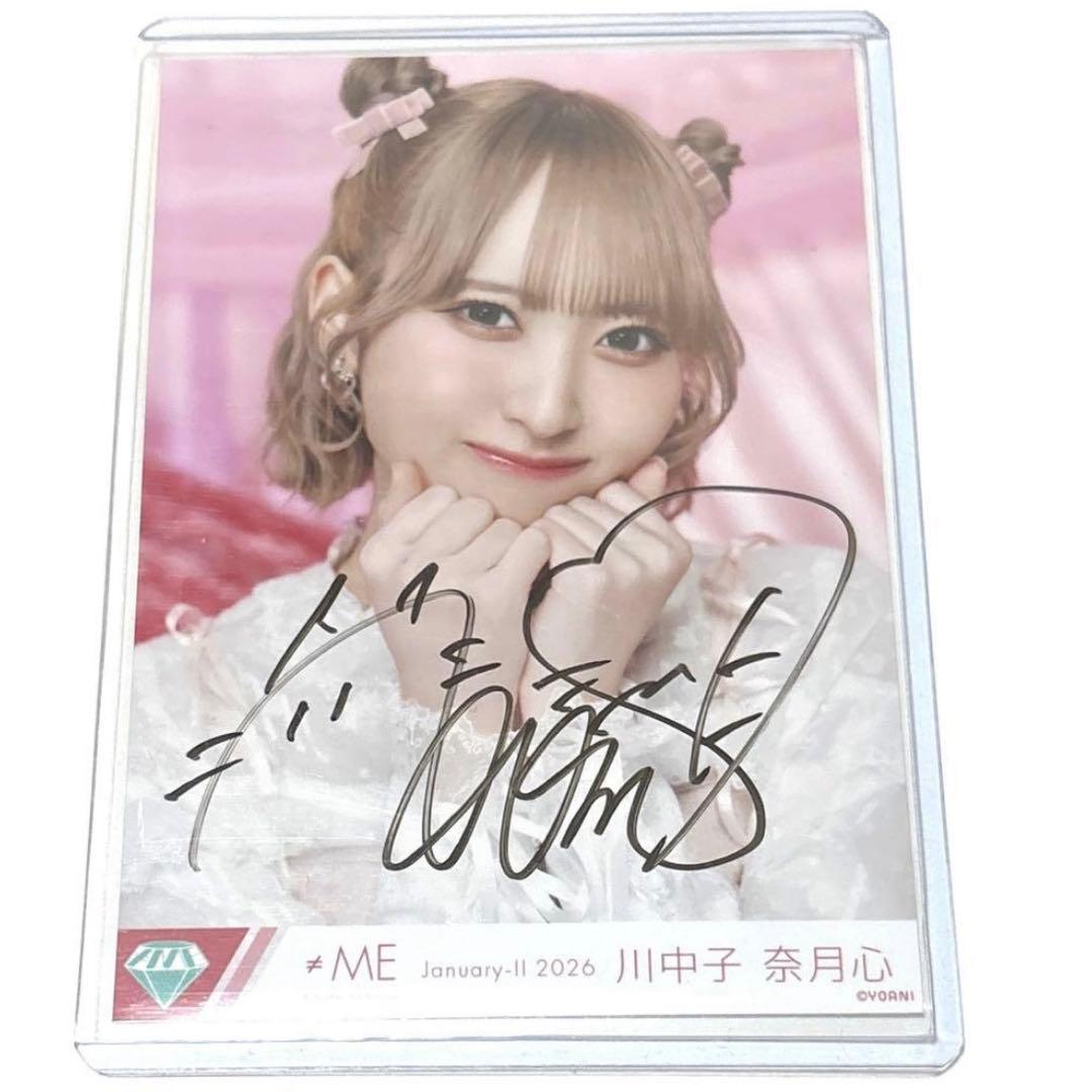 ≠ME ノイミー きゅんかわ人生 川中子奈月心 生写真 ヨリ 直筆 サイン