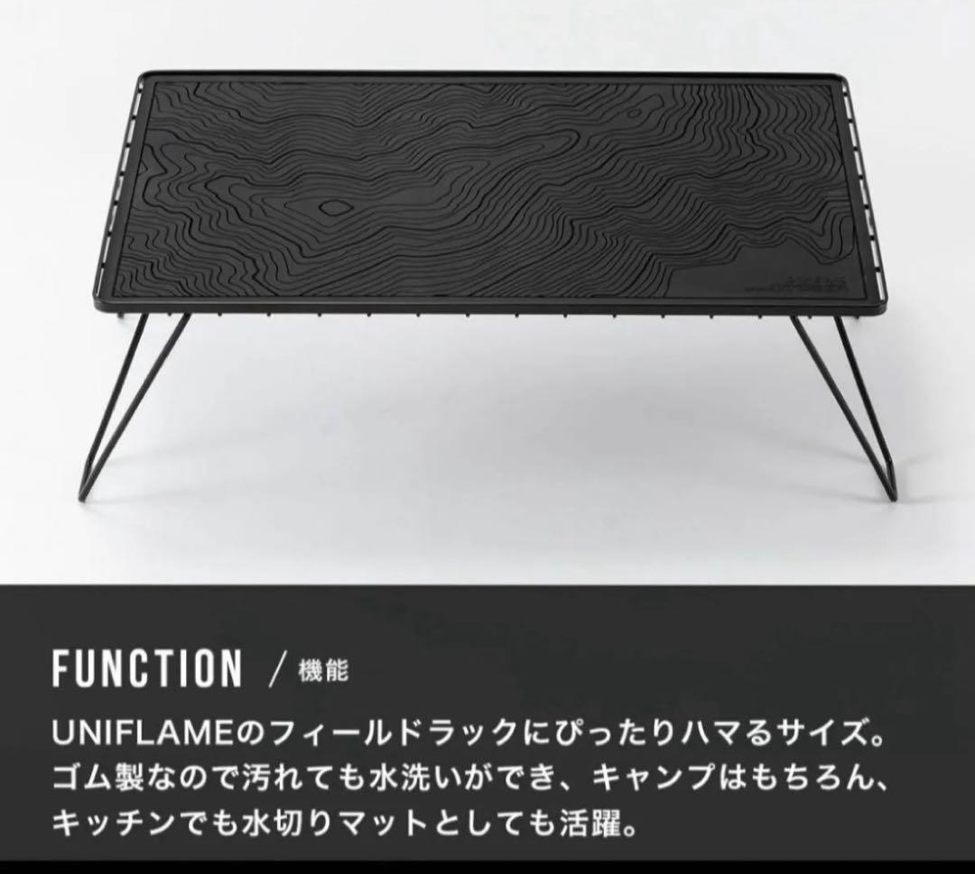 フィールドラック DVERG バーマット ユニフレーム　ドベルグ　収納袋付き