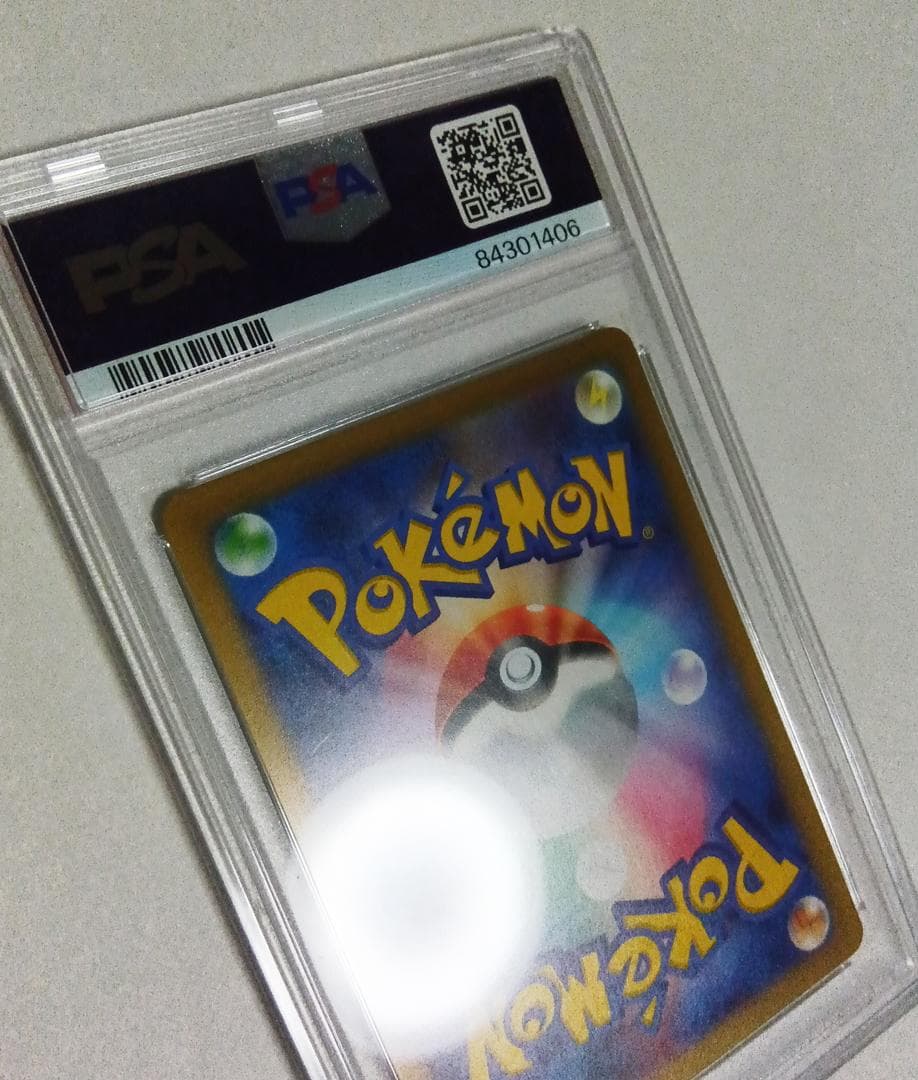 ポケモンカードゲーム 名探偵ピカチュウ 098/SV-P PSA10