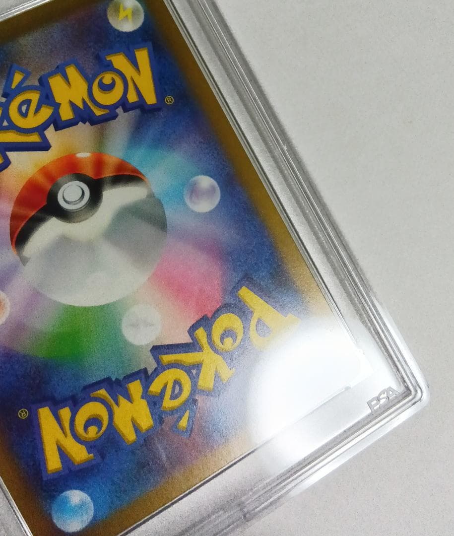ポケモンカードゲーム 名探偵ピカチュウ 098/SV-P PSA10